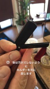 Wahl apache Clipper Barber Razor ウォール アパッシュ レザー 替刃 使い方