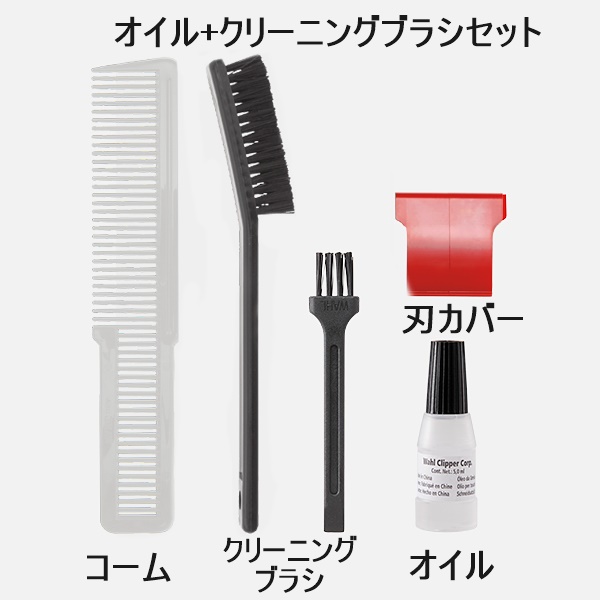 WAHL【日本正規品】5star コードレス ディテイラー Li ウォール