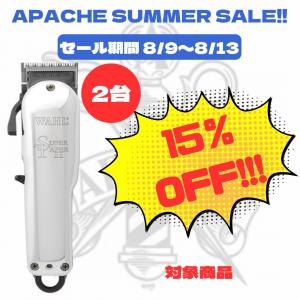 Whalバリカン　侍 楽天市場】【正規品】Wahl 5 Star Legend 