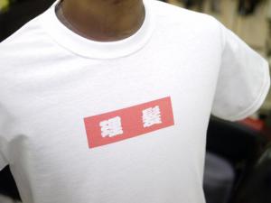 JAPAN 理髪 Tシャツ(完売)