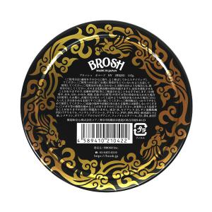 Brosh  (ブロッシュポマード) Horiyoshi ⅢPomade