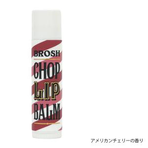 BROSH CHOP LIP BALM バラ売り