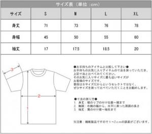 JAPAN 理髪 Tシャツ(完売)